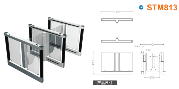 咸阳兴平市速通门STM813