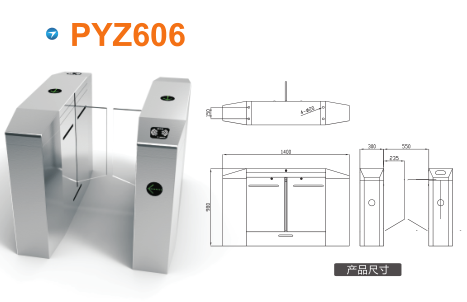 咸阳兴平市平移闸PYZ606