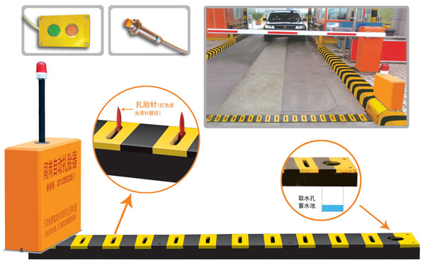 咸阳兴平市V5 嵌入式闯岗自动扎胎器（阻车器）